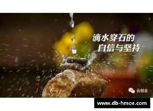 体育明星的智慧名言：激励你超越自我挑战极限