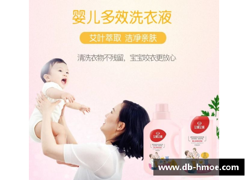 体育明星携手代言新洗衣液 重塑清洁新标准